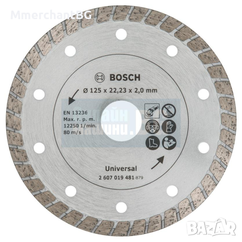 Диамантен диск Bosch Turbo, 125 мм