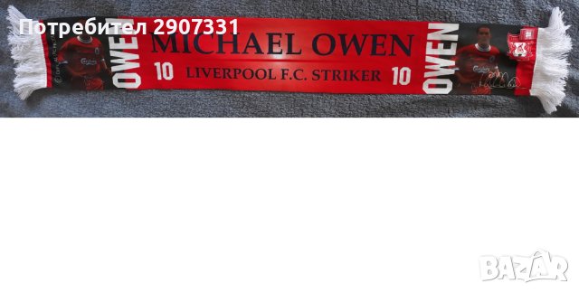 шал от футболен клуб Ливерпул. Майкъл Оуен. официален продукт, снимка 2 - Фен артикули - 41768652