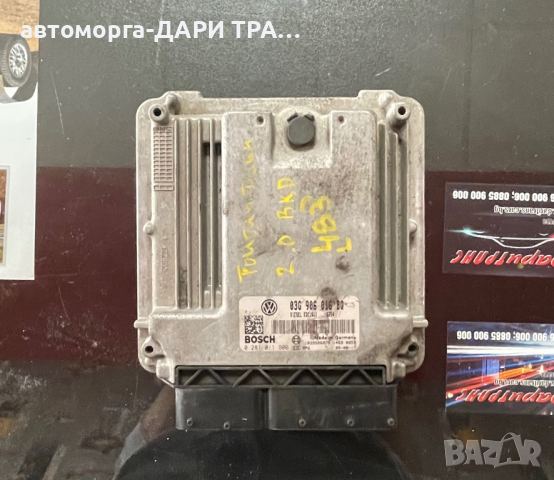 Компютър Фолксваген Тоуран 2.0 дизел БКД АВТОМАТИК / VW Touran 2.0 diesel BKD