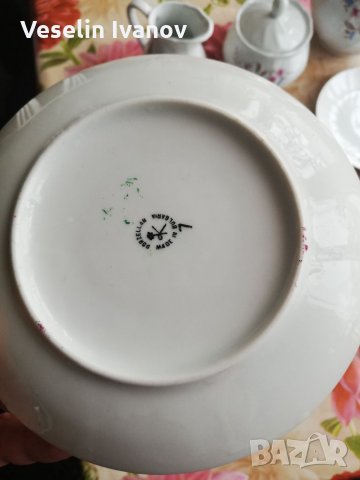 Комплект Български порцелан, снимка 10 - Чинии - 36018845