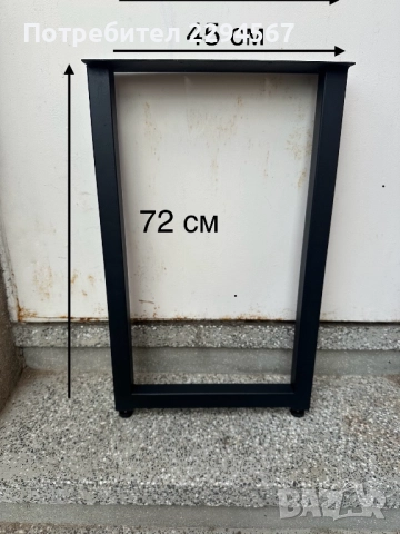 Метални крака за маси пейки барплот бюро, снимка 16 - Бюра - 45818405