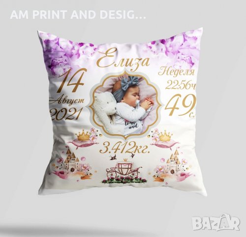 Възглавничка - бебешка визитка 