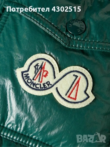 Яке Moncler, снимка 3 - Якета - 53330785