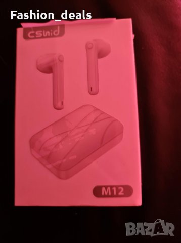 Намалени Безжични слушалки Спортни с кутия за зареждане Earbuds IPX7, снимка 8 - Bluetooth слушалки - 33788498