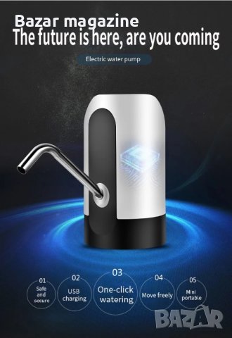 12,90лв.Електрическа помпа за вода с USB, снимка 2 - Аксесоари за кухня - 41248739