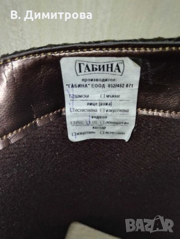 Дамски ботуши Gabina, 37 номер, снимка 3 - Дамски ботуши - 34391917