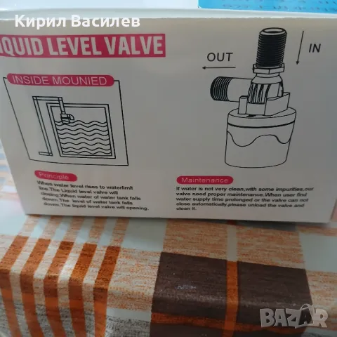 Продавам 2бр.Филтри с ограничители, снимка 7 - Други - 50030668