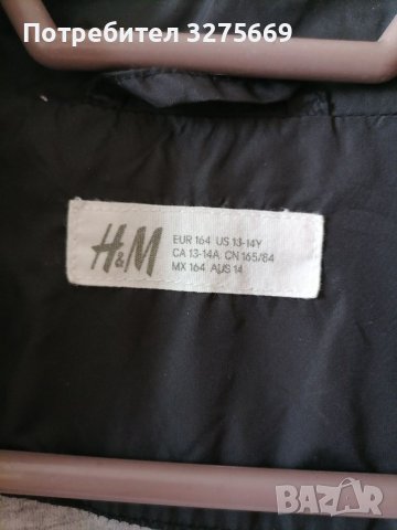 Преходно унисекс яке H&M, снимка 3 - Детски якета и елеци - 41224252