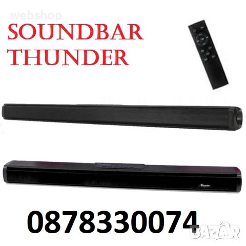 Саундбар Soundbar Thunder , 60W, Bluetooth, USB, HDMI, Оптичен вход
