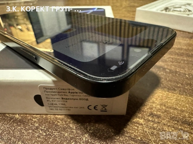 Apple iPhone 16 Pro Max 256GB, 100% Батерия, снимка 7 - Apple iPhone - 53830512