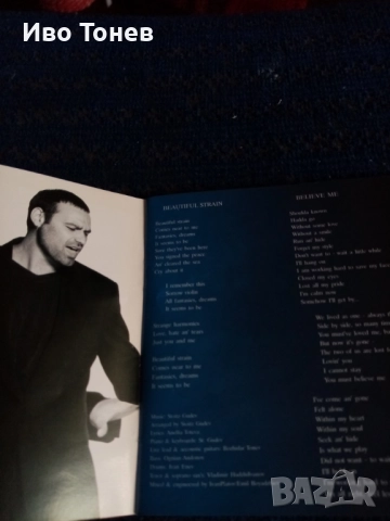 Compact. Disc. Krassimir Avramov, снимка 8 - CD дискове - 52129863