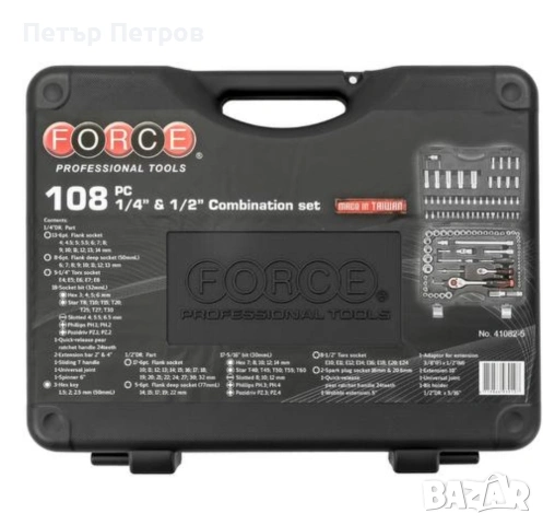 НОВ! Професионален комплект гедоре FORCE 108 части (1/4" - 1/2") - ЗАПЕЧАТАН, снимка 2 - Ключове - 53477472