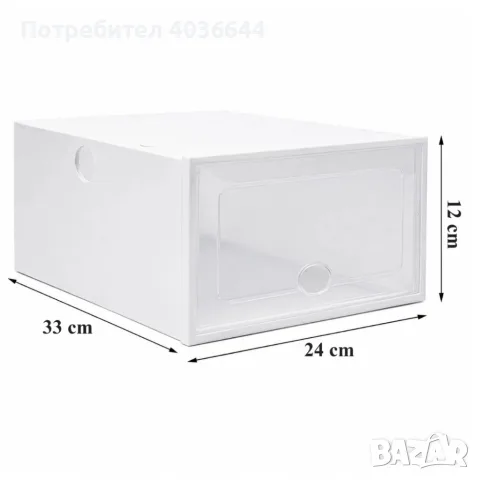 Комплект 12 бр. кутии за обувки с прозрачен капак – Модулен органайзер за гардероб, шкаф, снимка 6 - Шкафове - 56200493