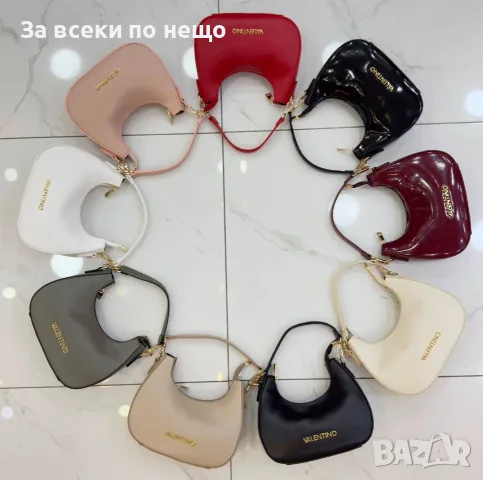 Valentino Дамска Чанта Валентино - Различни Цветове Код SEM-131