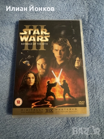 Star Wars III: The Revenge of the Sith dvd без български субтитри
