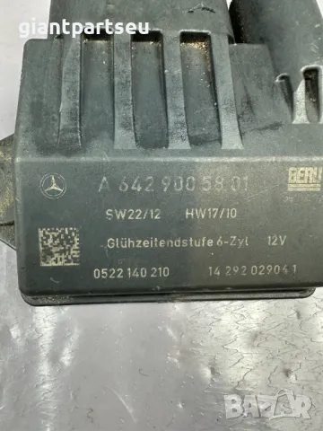 Реле Подгрев Свещи за Мерцедес Mercedes-benz W211 A6429005801, снимка 2 - Части - 49509426