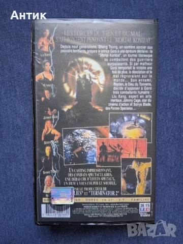 ЛОТ Видеокасети VHS Свъртоносна Битка Червената Соня Разрушителят Ангелът на Мрака, снимка 7 - Други жанрове - 53845931