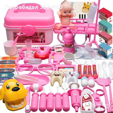 Лекарски комплект пластмасов 4800