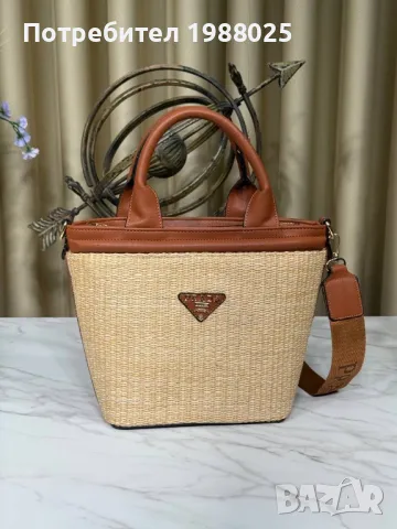 Плажни чанти ysl и други, снимка 15 - Чанти - 49931637