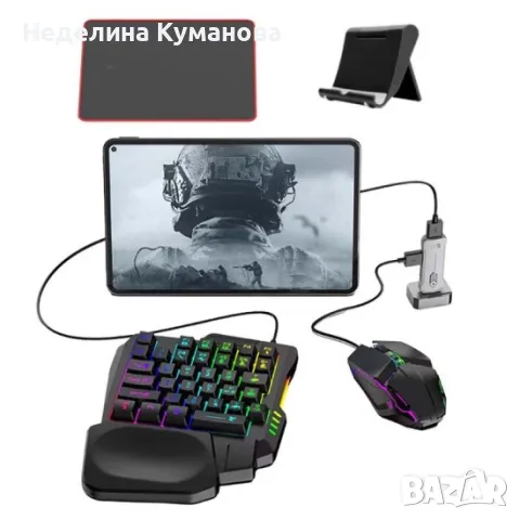 🧨 Комплект 5 в 1, Геймърска клавиатура и мишка за смартфон и таблет MOBILE GAME COMBO, снимка 1