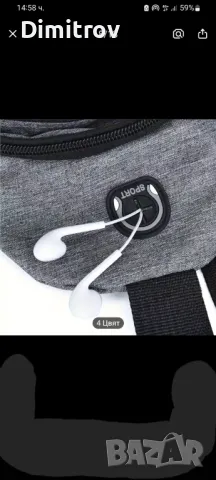 Мъжка спортна чанта, снимка 2 - Чанти - 50346908