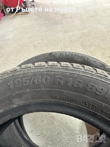 Продавам зимни гуми 195/60/16, снимка 6 - Гуми и джанти - 52775247
