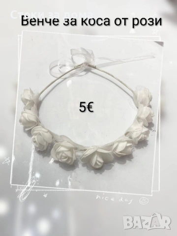 Венчета за коса, снимка 4 - Аксесоари за коса - 53530241