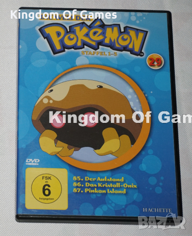 Колекционерски Pokemon Филми, снимка 5 - Колекции - 44259568