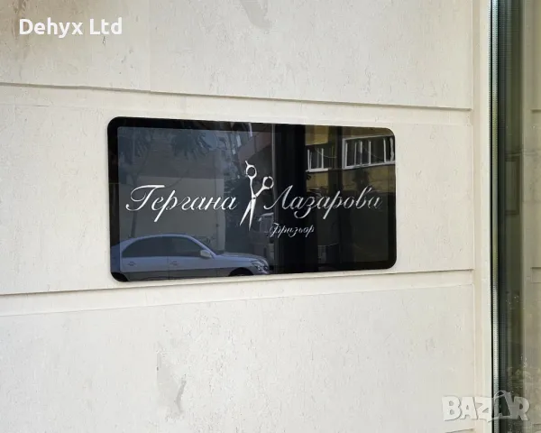 Фрезоване, Фреза, CNC услуги, 2D и 3D, снимка 17 - Форми - 48590092