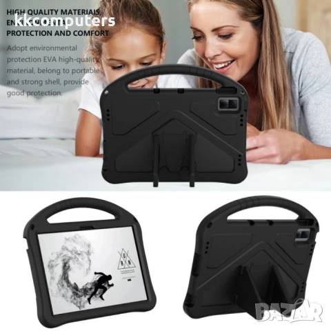 TCL Tab 11 EVA Удароустойчив Калъф и Протектор, снимка 6 - Калъфи, кейсове - 51125674