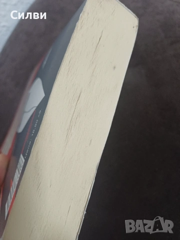 Различни книги по 4€, снимка 3 - Художествена литература - 53619015