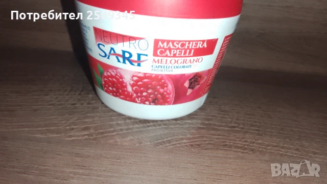 Маска за коса Нар, снимка 2 - Продукти за коса - 50900205