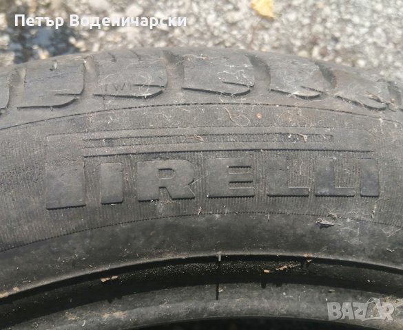 Единична гума 195 50 15 Пирели Pirelli
1 брой единичка
Нов внос
Не е нова , снимка 2 - Гуми и джанти - 41879575