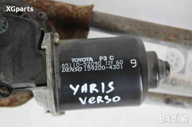 Механизъм предни чистачки за Toyota Yaris Verso (1999-2005) 95110-52090, снимка 2 - Части - 44396489