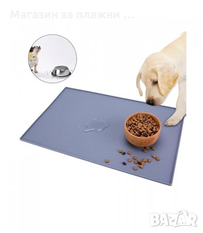 СИЛИКОНОВА ПОДЛОЖКА ЗА ХРАНЕНЕ НА КУЧЕТА И КОТКИ - код  3007, снимка 8 - Други стоки за животни - 34140017