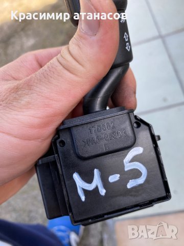 Лостче светлини за Мазда 5.17D682, снимка 3 - Части - 41004368