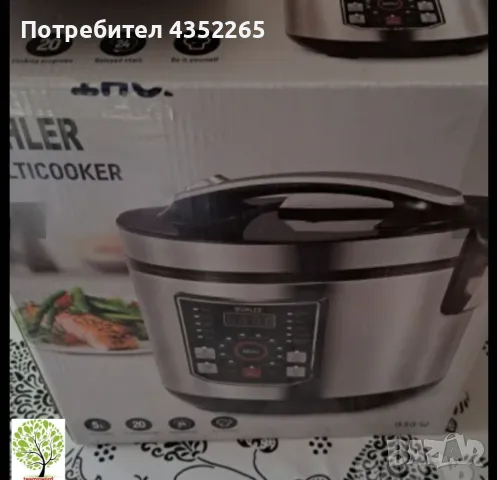 Електрически мултикукър MUHLER MLC-5020, 930W, 20 програми, снимка 4 - Мултикукъри - 49349491
