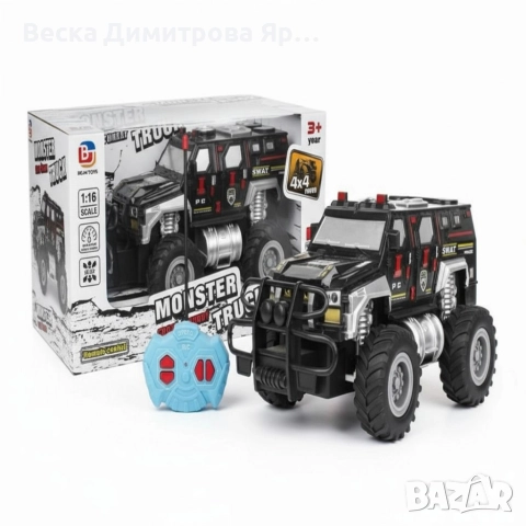 Радиоуправляемият джип Monster Truck SWAT 4x4, снимка 6 - Коли, камиони, мотори, писти - 52684990