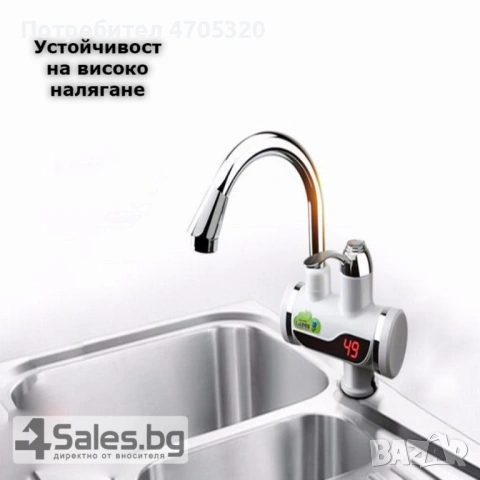 Смесител за вода с нагревател за мигновено загряване 3000W - ИЗБОР НА Вариант: За плот или За стена, снимка 10 - Аксесоари за кухня - 53126726