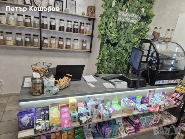 Продава се разработен бизнес магазин и сладкарска работилница Вкусно Здраве, снимка 6 - Продажба или споделяне на готов бизнес - 53722453