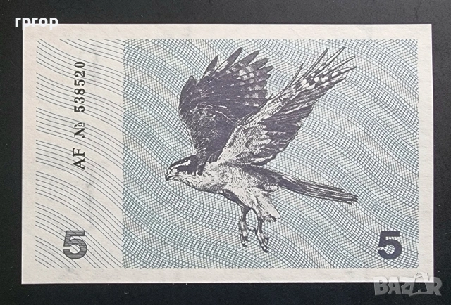Литва.
5 талона.
1991 година .
UNC. Рядка. 