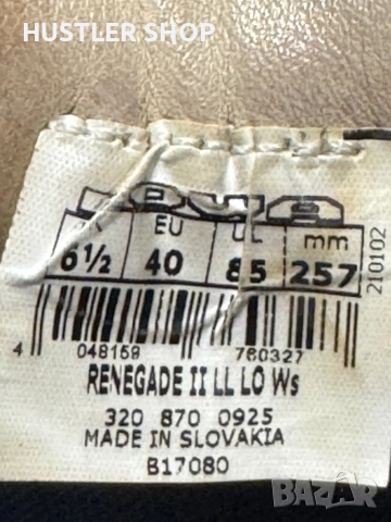 Туристически обувки LOWA.Номер 40, снимка 7 - Други - 51714293