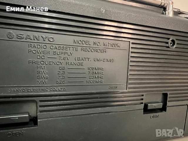 SANYO M7100K, снимка 7 - Радиокасетофони, транзистори - 53262690