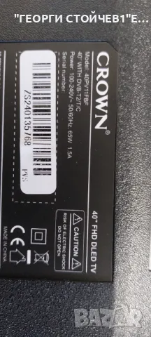 CROWN 40PV11FBF  TP.SK105S.PB802 (N)  XST231205A-40-1241   HD395U20-XST3*6(2W)   MS-XST-T395-U20-303, снимка 2 - Части и Платки - 49404825