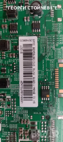 UE55KU6470U  BN41-02528   BN94-11057E BN44-00876A    L55E6_KHS  CY-KK055HGLV6H, снимка 6 - Части и Платки - 48603023