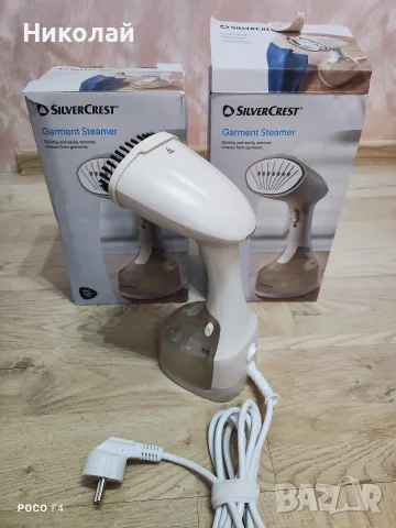 Парна четка Silvercrest SDMF 1300 B2, снимка 3 - Ютии - 56165979