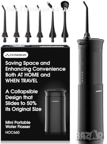 Нов Зъбен Флосер - Бързо Зареждане, 6 Многофункционални Дюзи Уста грижа