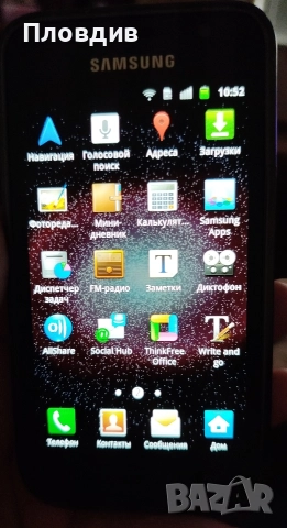 Стар телефон Samsung , снимка 14 - Samsung - 52887120