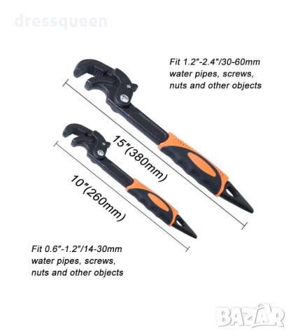 3085 Комплект универсални гаечни ключове тип мокс, 2 броя