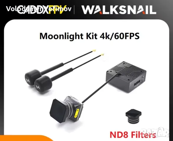 Caddx walksnail moonlight 4k